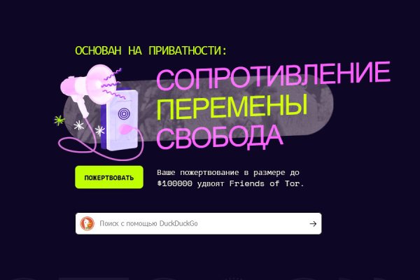 Рабочие ссылки и зеркала кракен