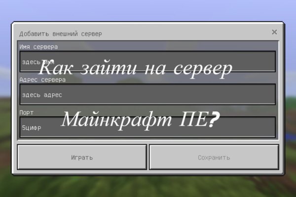 Как подключиться к даркнету