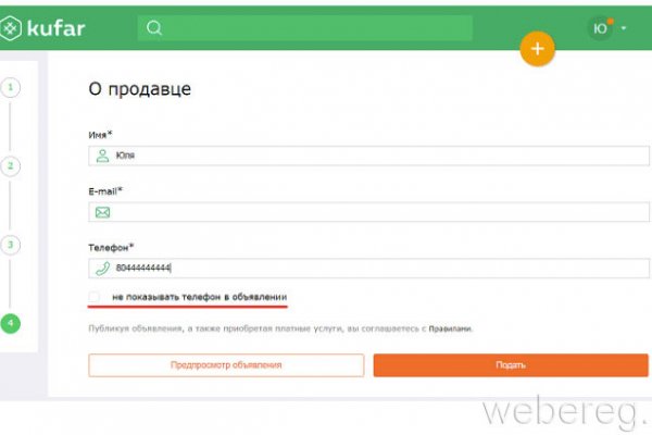 Почему не работает сайт кракен