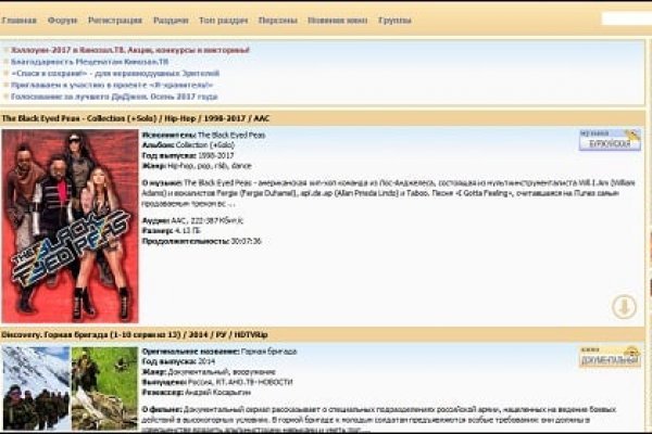 Правильная ссылка на кракен