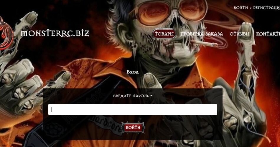 Кракен маркет darknet
