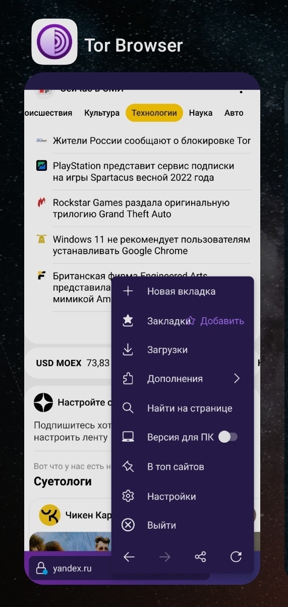 Вход в кракен даркнет