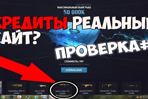 Кракен ссылка trikky