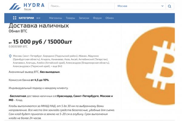 Блэкспрут зеркало кракен