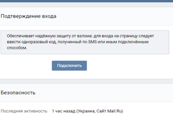 Kraken сайт зеркала