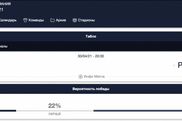 Как восстановить доступ к аккаунту кракен