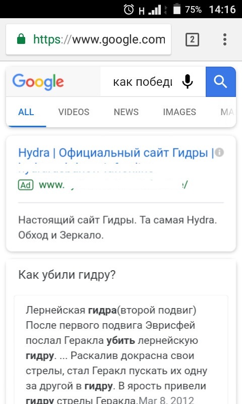 Кракен мониторинг ссылок kraken torion