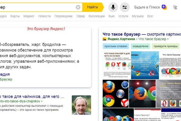Kraken что это за сайт