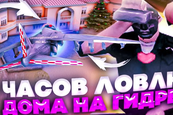 Доступ кракен