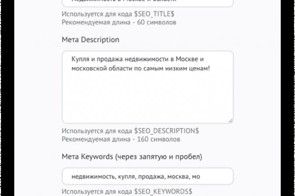 Кракен ссылка