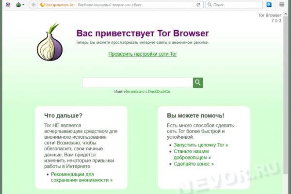 Кракен тор это