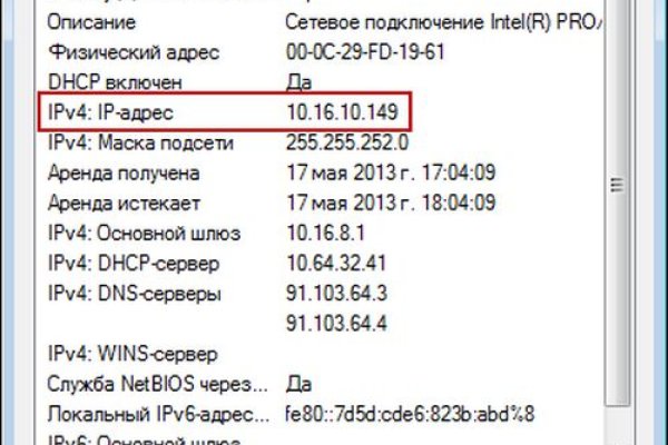 Как зайти на гидру через тор браузер