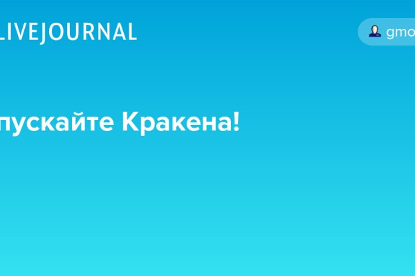 Kra45at