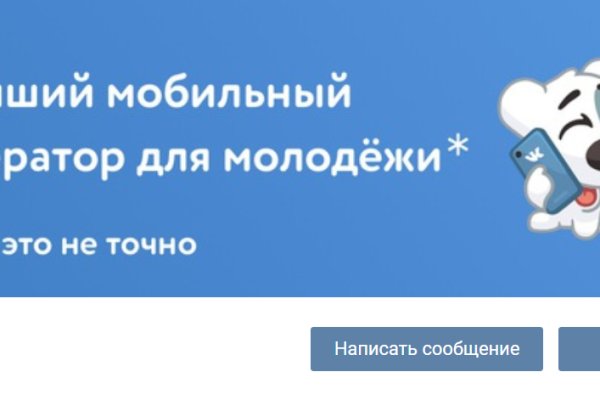 Кракен ссылка оригинал