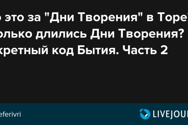 Gidra магазин