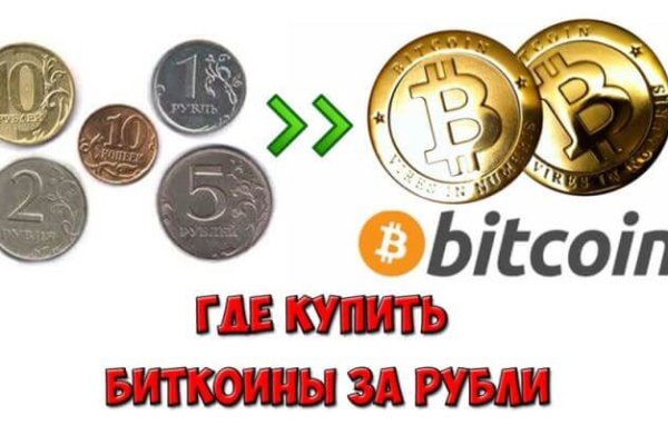 Что такое кракен в интернете