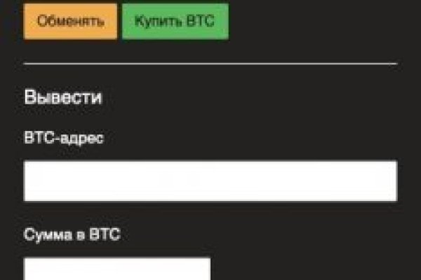 Kraken зеркало стор