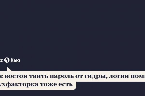 Прямая ссылка на кракен