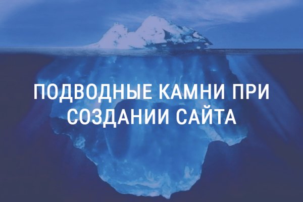 Кракен ссылку где