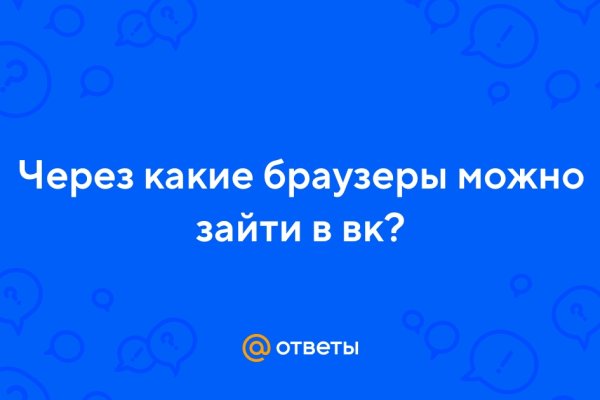 Актуальное зеркало на кракен