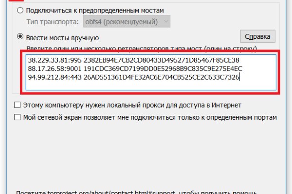 Ссылки на кракен at