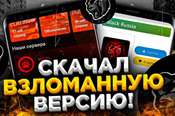 Кракен это даркнет маркетплейс