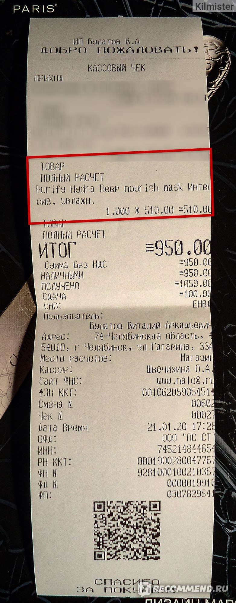 Кракен маркет зеркало