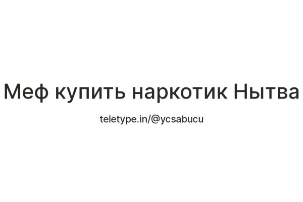Кракен зеркало впн