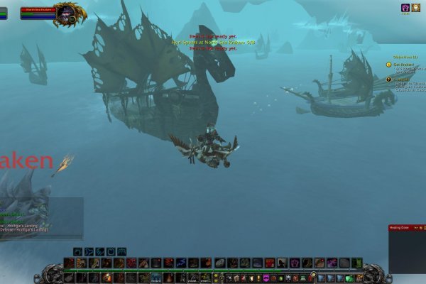 Kraken что это за сайт