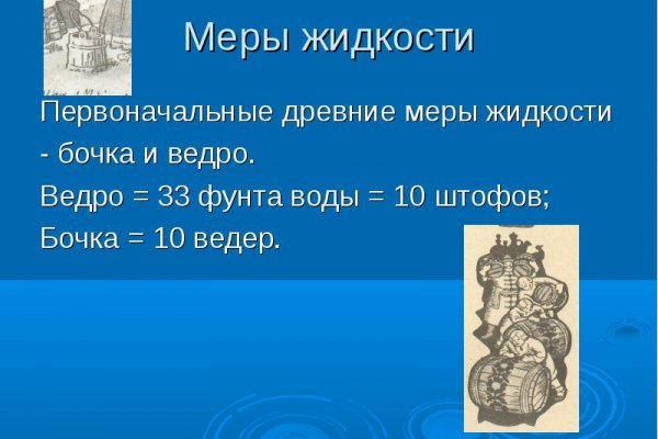 Где брать ссылки на кракен