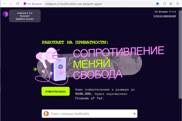 Какая сейчас ссылка на кракен