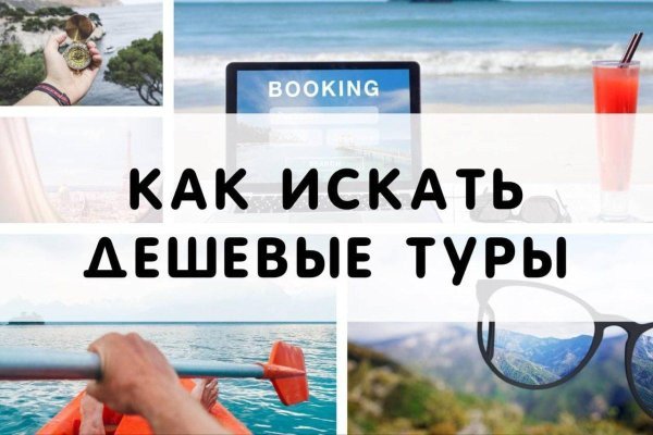 Кракен маркетплейс отзывы