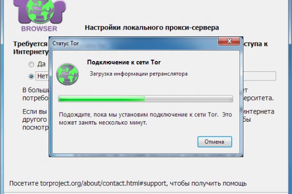 Как зайти на кракен с компа