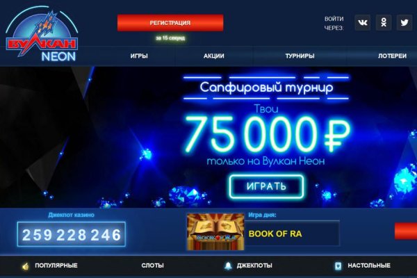 Kraken com darknet