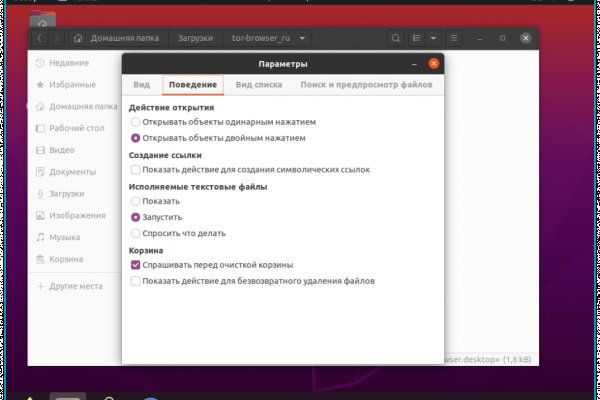Kraken как найти ссылку