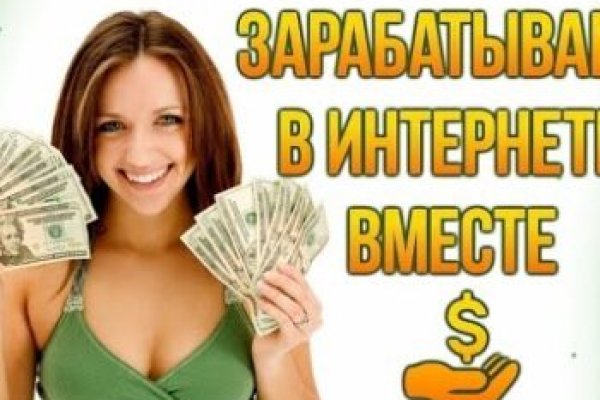 Ссылки на кракен зеркала