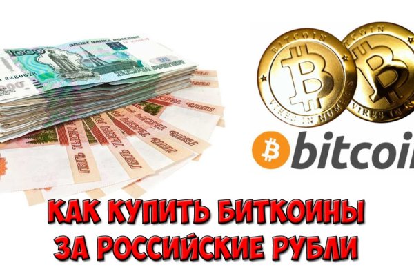 Dark net официальный сайт