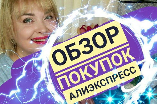 Кракен даркнет текст