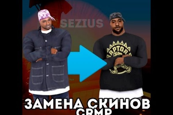 Гидра даркнет рынок