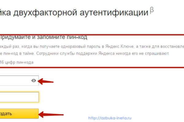 Kraken рабочее зеркало onion