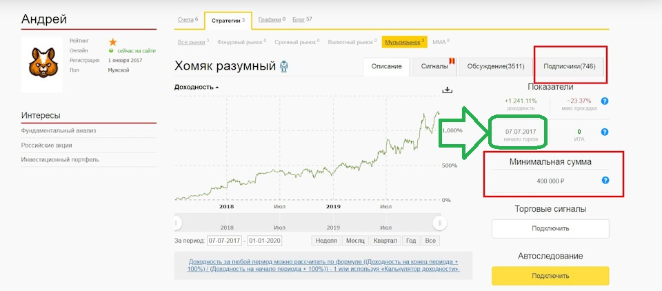 Как зайти в кракен торе