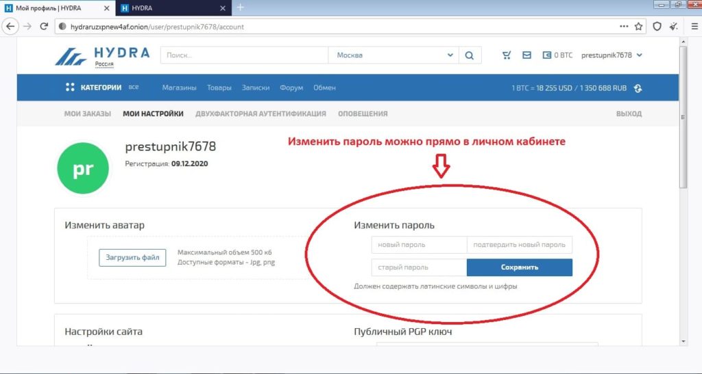 Действующие ссылки на кракен