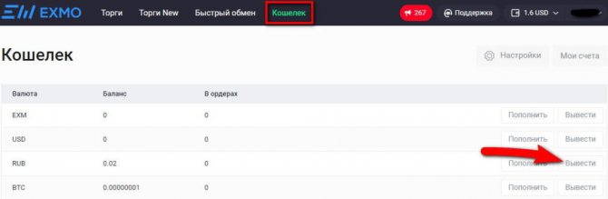 Kraken market ссылка тор